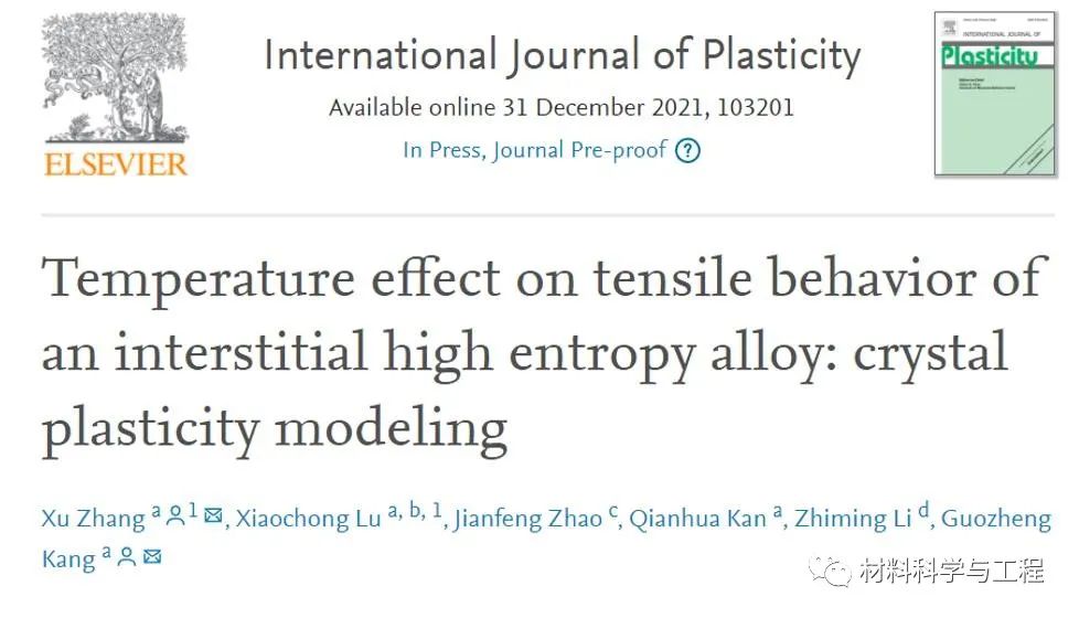 西南交大《IJP》:高熵合金温度相关变形行为的本构建模和性能调控的图1